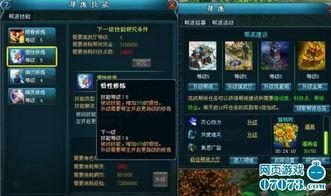 元神执行官最新爆料,最新爆料揭示神秘力量与未来走向  第3张