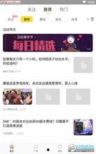 搞笑爆料新闻视频大全,笑料百出!搞笑爆料新闻视频大盘点 第3张 搞笑爆料新闻视频大全,笑料百出!搞笑爆料新闻视频大盘点 第3张