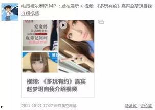 爆料影视解说怎么做的视频,从爆料到爆款，一招掌握！  第3张